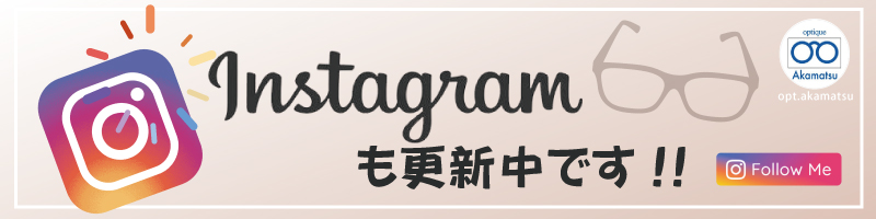 インスタグラム