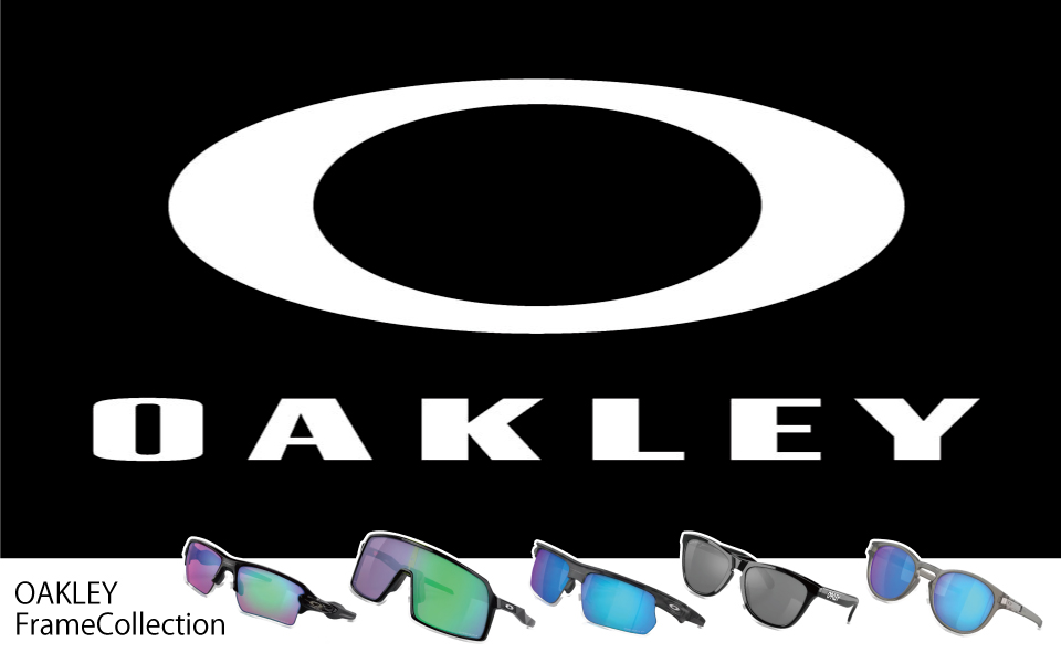 オークリーフレームコレクション